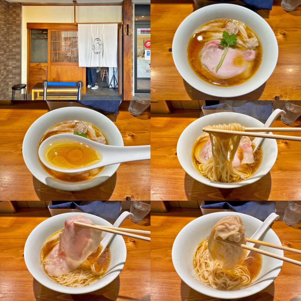 亀戸「麺 ふじさき」の「ワンタン醤油らぁめん」