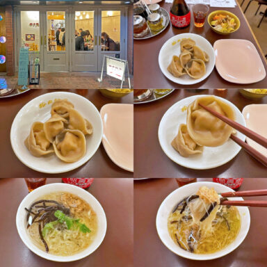 代々木上原「按田餃子 代々木上原パワー店」の「水餃子」と「泡菜」と「一杯麺」