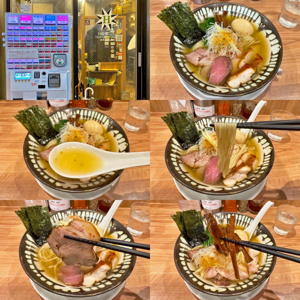「麺処ほん田 秋葉原本店」の「特製塩ラーメン」