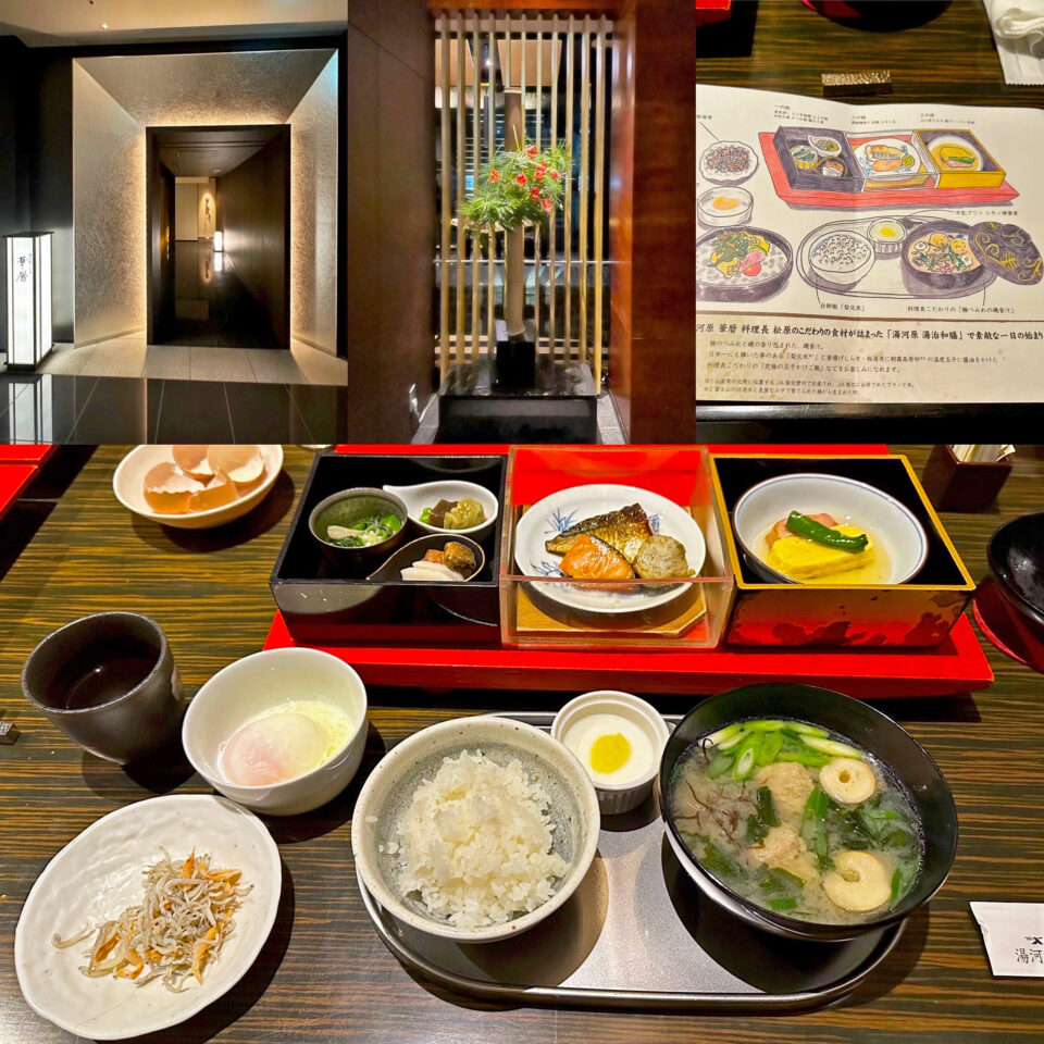 「XIV湯河原離宮」の「日本料理 湯河原 華暦」の「湯河原湯治和膳」2024春バージョン