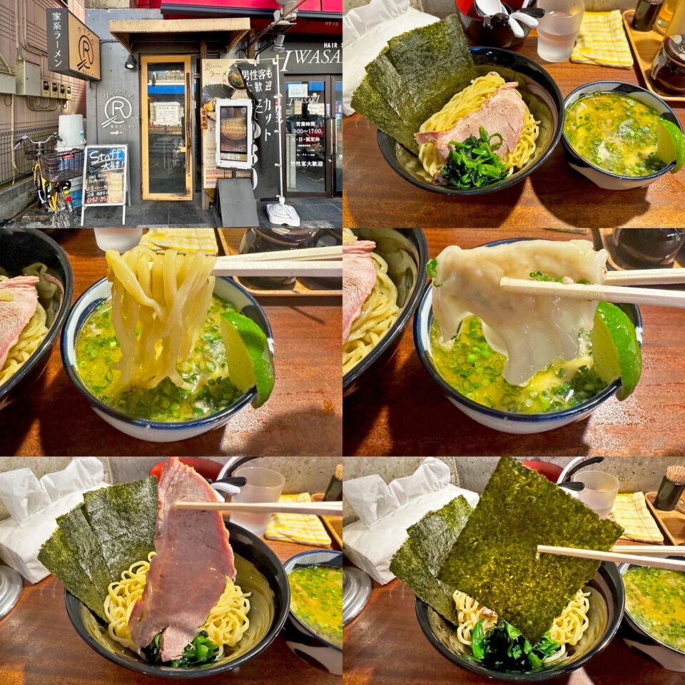 「クックら」の限定「鳥塩海老ワンタンつけ麺」