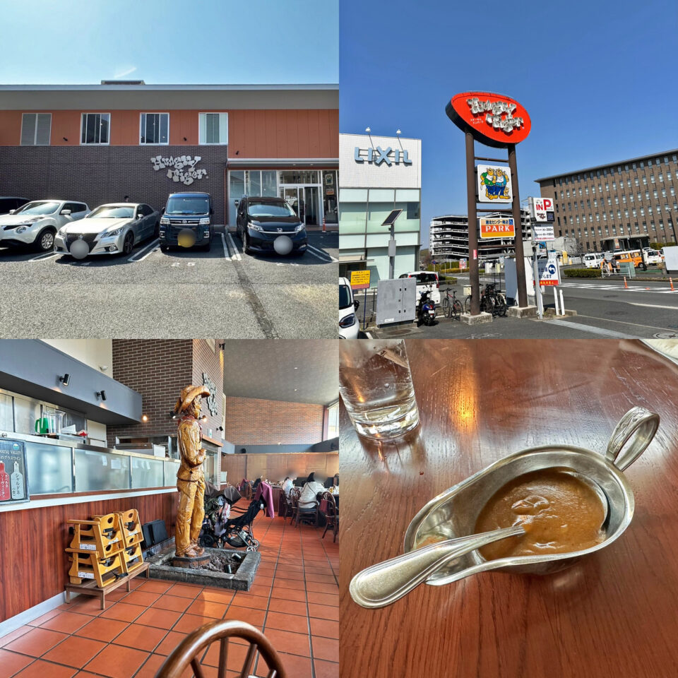 「ハングリータイガー センター南店」の「オリジナルハンバーグステーキ」
