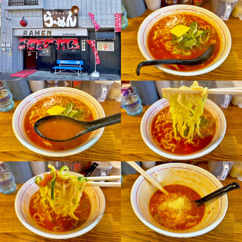 座間「元祖きんかどう 座間本店」の「世界一美味しいチリとまとラーメン」（追い飯付き）