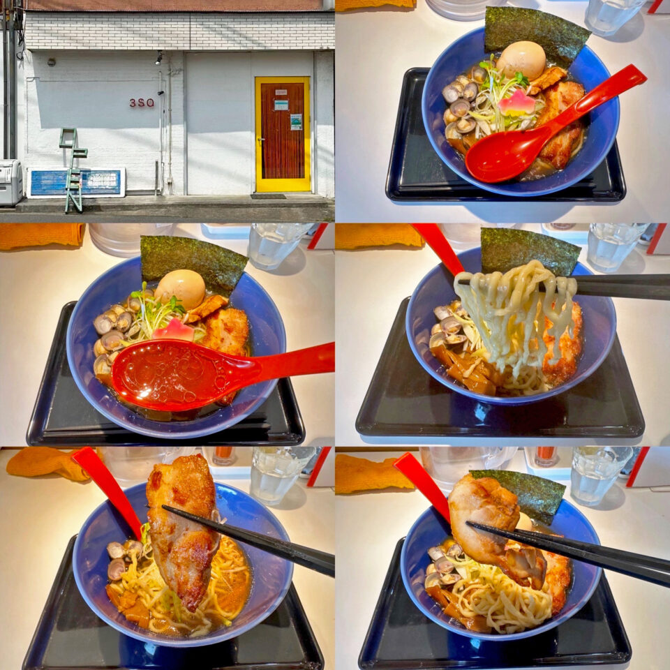 3SO@町田市木曽町の限定「しじみSIOしょうゆ」