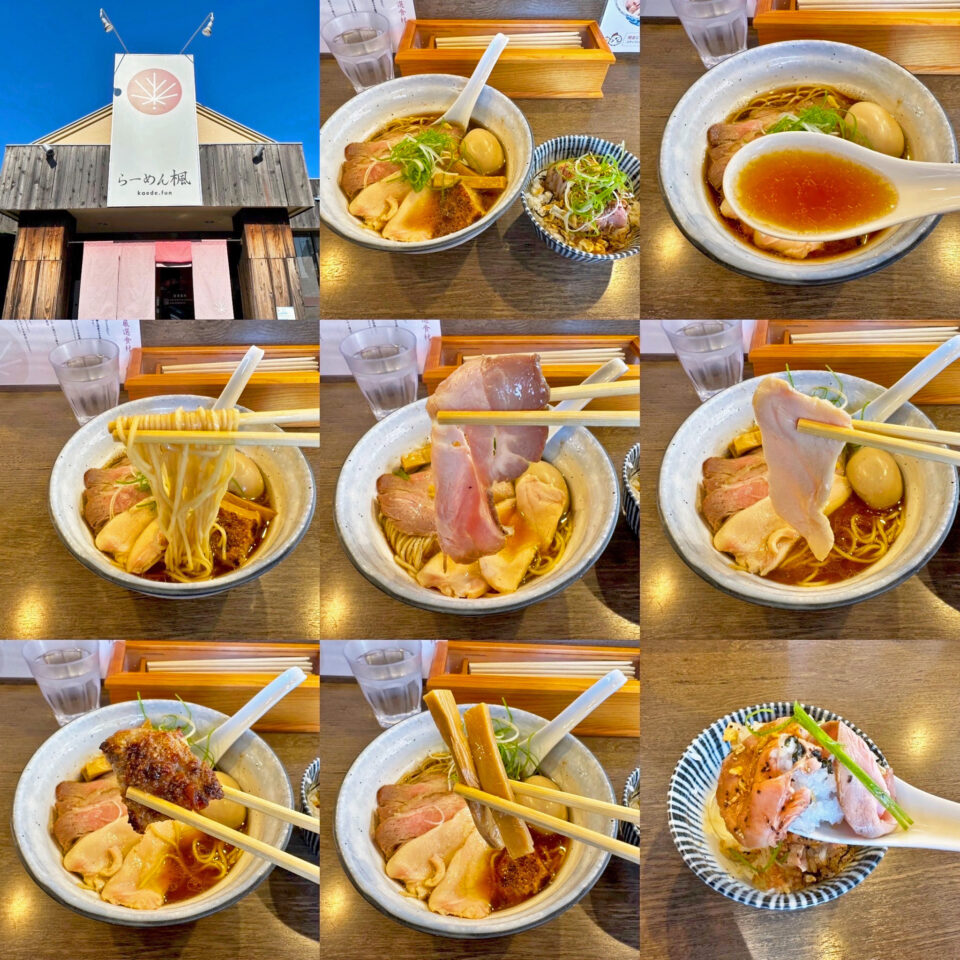 「らーめん 楓」の「鰹だしの中華そば」＋「特製トッピング」＋「楓の豚めし」