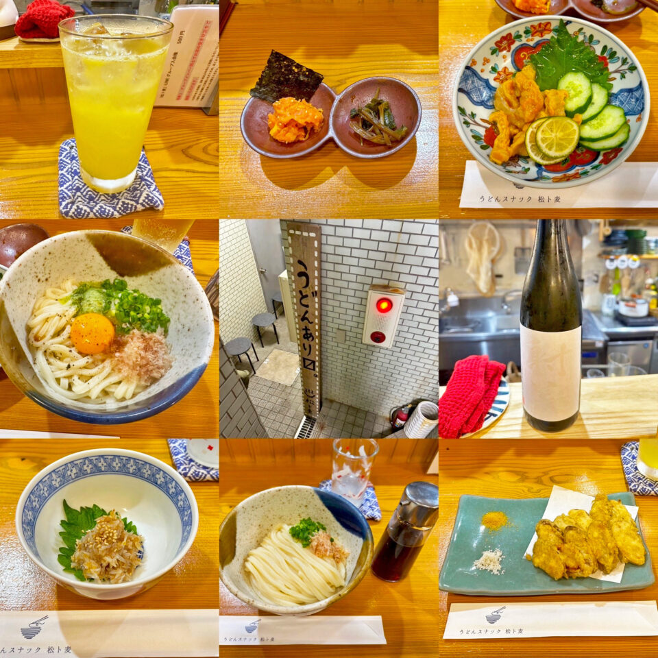 「うどんスナック松ト麦」の「のりバター釜玉」と「しょうゆうどん」