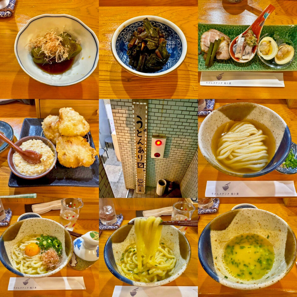「うどんスナック松ト麦」の「チータマ」と「冷やかけうどん」
