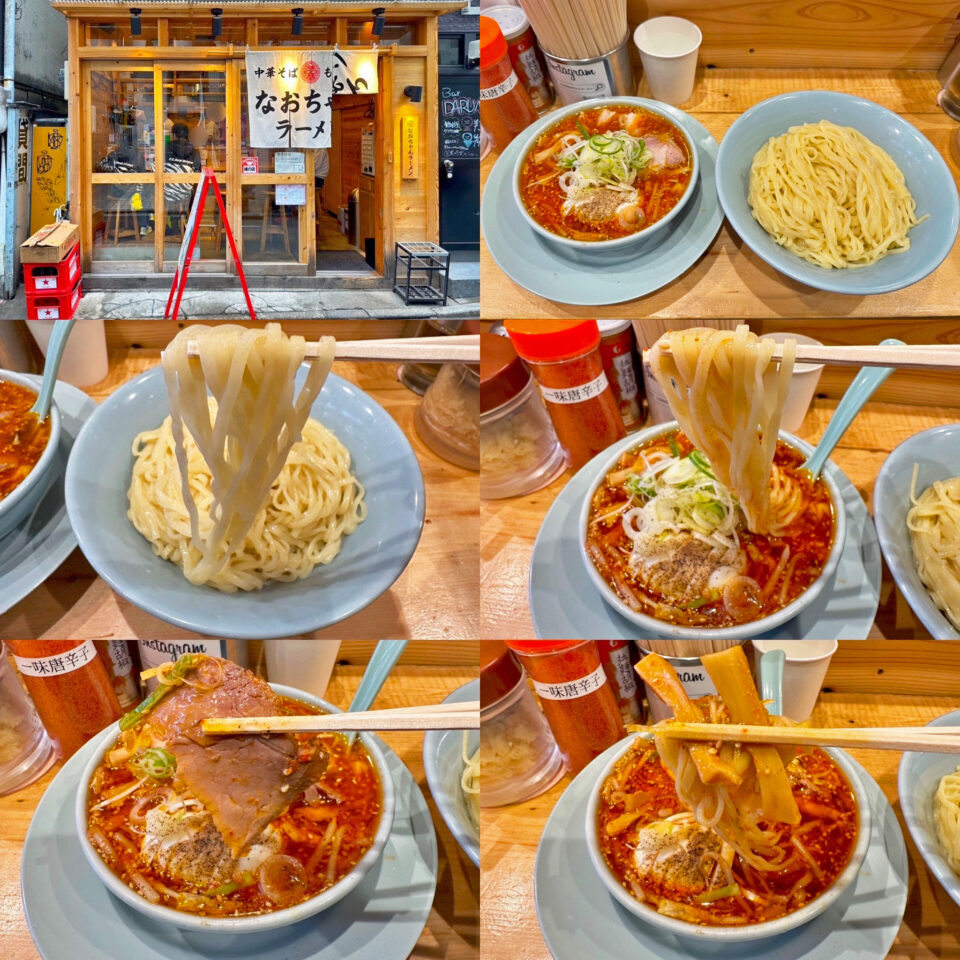 下北沢「なおちゃんラーメン」の「もり中華」＋「辛か。」