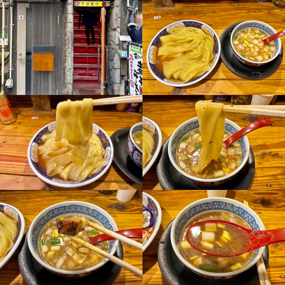 「すごい煮干ラーメン凪 新宿ゴールデン街店本館」の「すごいつけもめん」