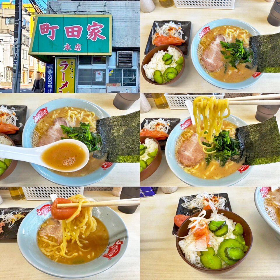 町田家町田本店の「ラーメン」+「めんたいセット」