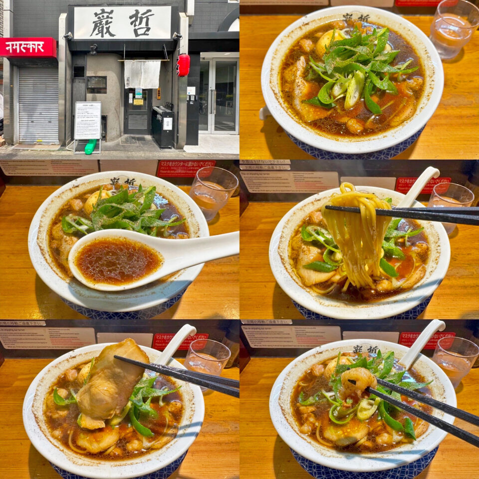 早稲田「ラーメン巌哲」の「マルチョウそば」＋「半熟煮玉子」