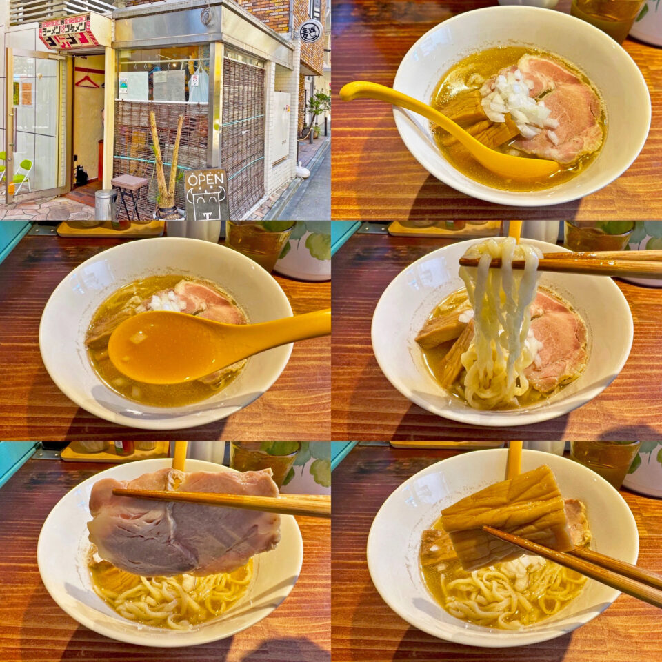 八王子「シゲジン」の「にぼしラーメン(塩)」