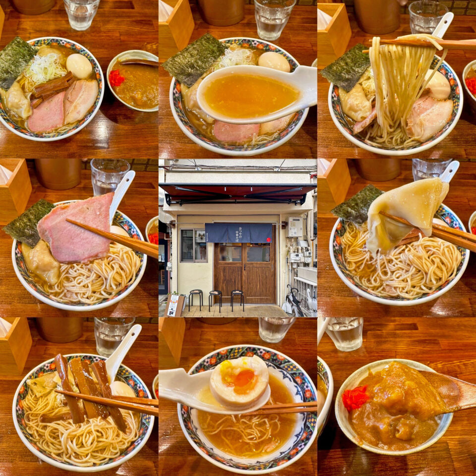 下丸子「奈つやの中華そば」の「奈つやのもちもち雲呑味玉中華そば」と「茶碗カレー」