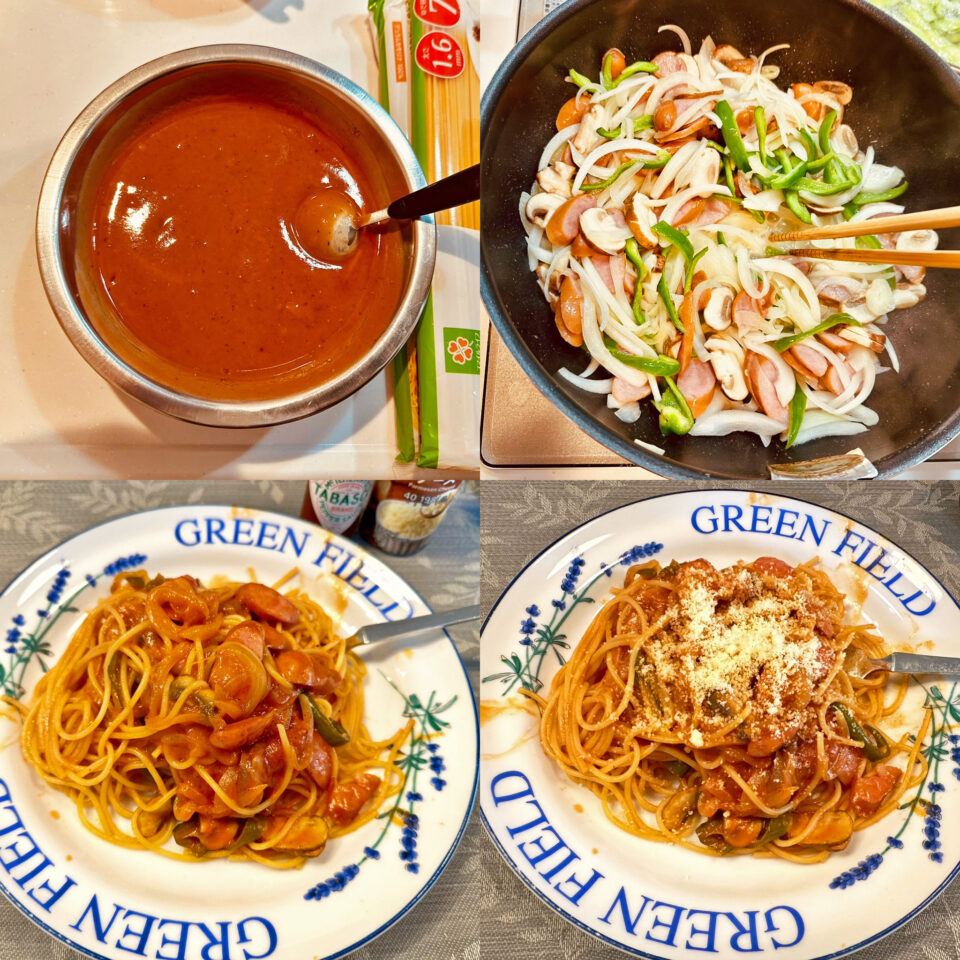 クックパッドの「喫茶店の味♡懐かしまろやかナポリタン」を作ってみた!