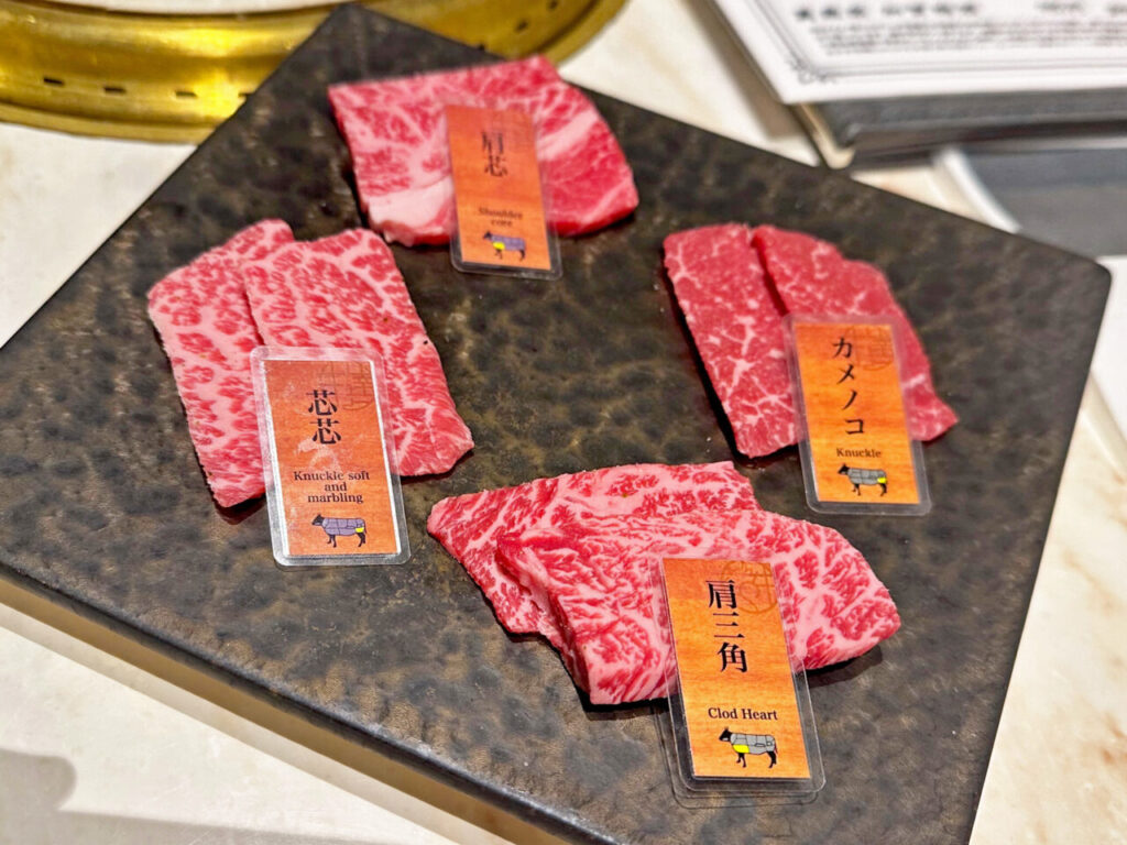 「完全個室 牛の達人 private 新宿本店」の「雅」コース