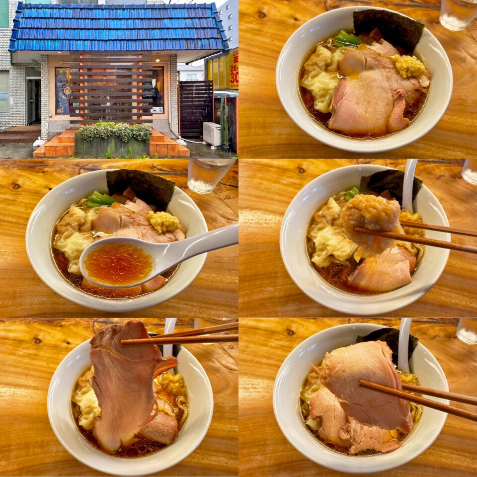 白河中華そば「一番いちばん」の「手打ち雲呑生姜そば」
