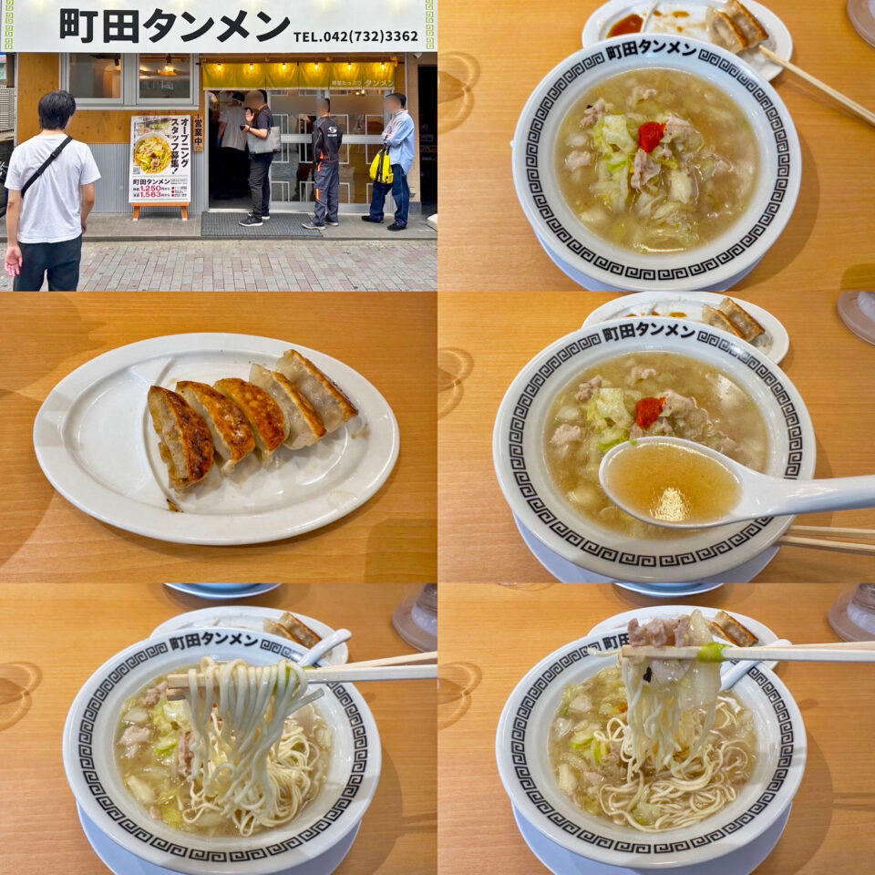 株式会社ギフトホールディングスの新店「町田タンメン」の「タンメン餃子セット」と「皿タンメン」