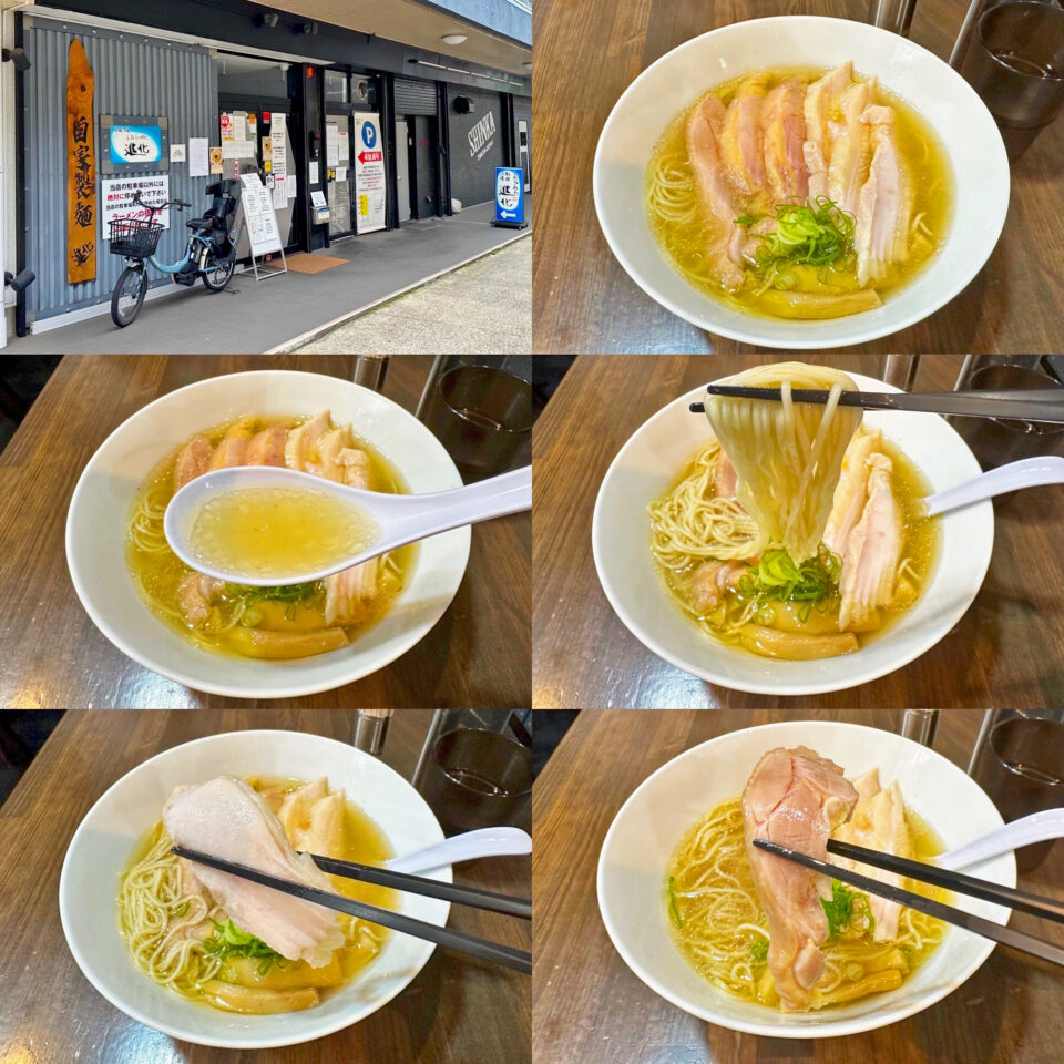 2024年6月16日を以て閉店の「町田汁場 しおらーめん進化本店」の限定「特上 名古屋コーチンの鶏チャーシュー麺」