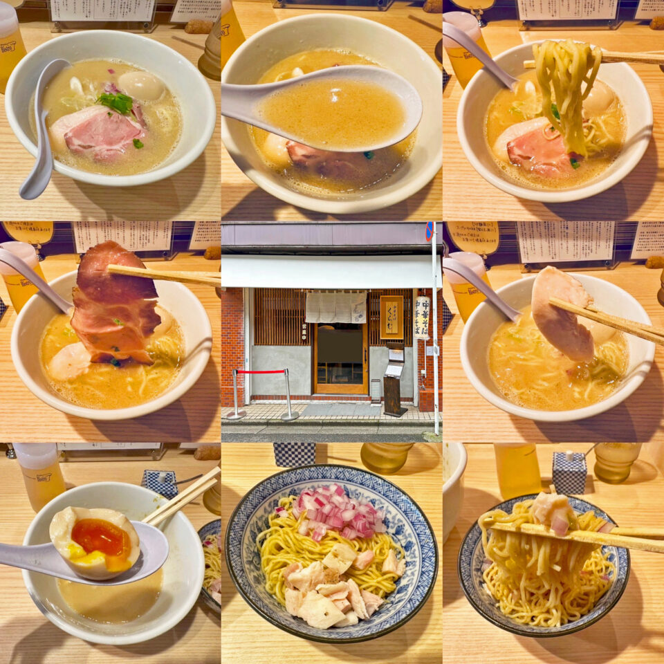 相模大野「中華そば くらむ」の「くらむの豚骨らぁ麺(塩)」と「貝の和え玉」