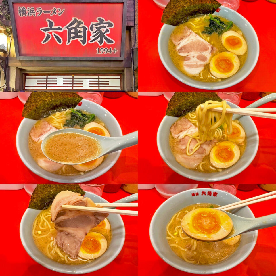 食品サンプル 横浜 家系ラーメン チャーシュー 煮卵入り チャーシュー