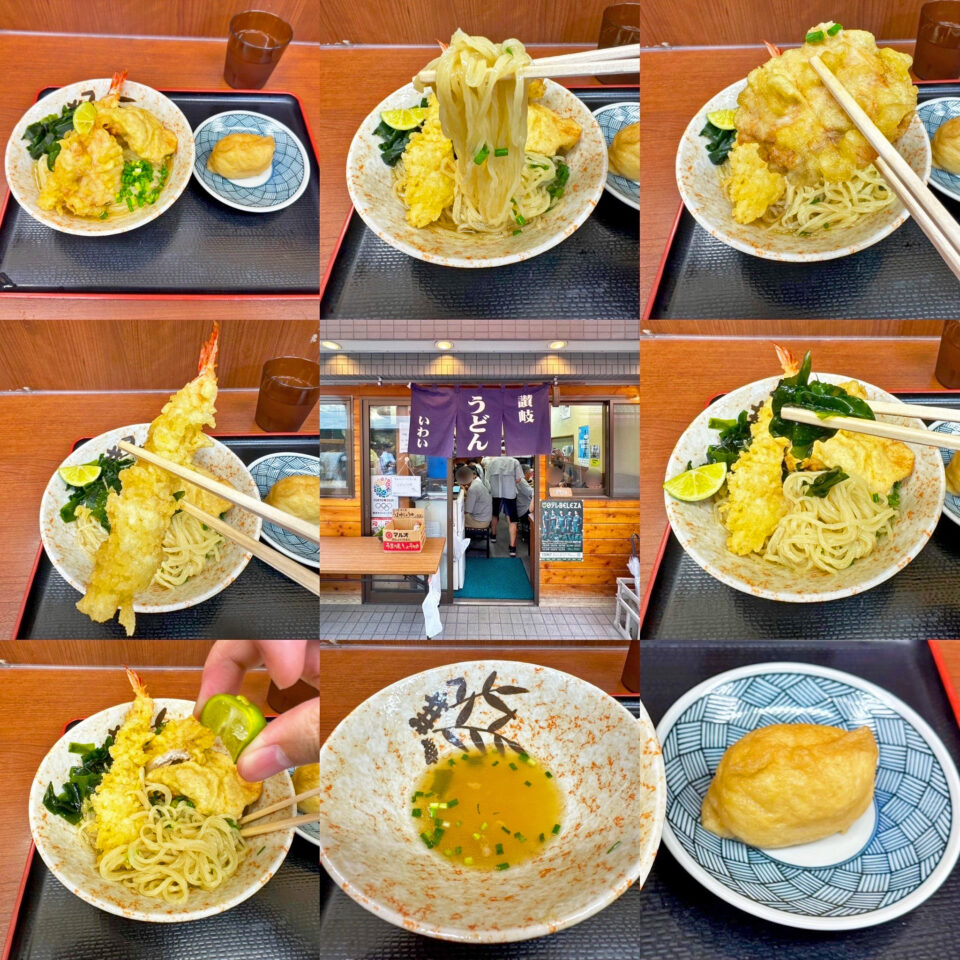 十条「讃岐うどん いわい」・「麺処夏海」・「雨ニモマケズ」コラボ「ニボコン天中華」