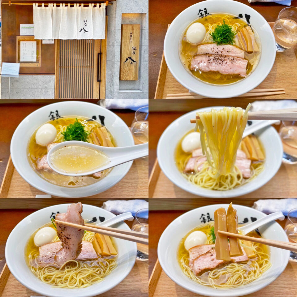 「銀座 八五」の「特製中華そば」