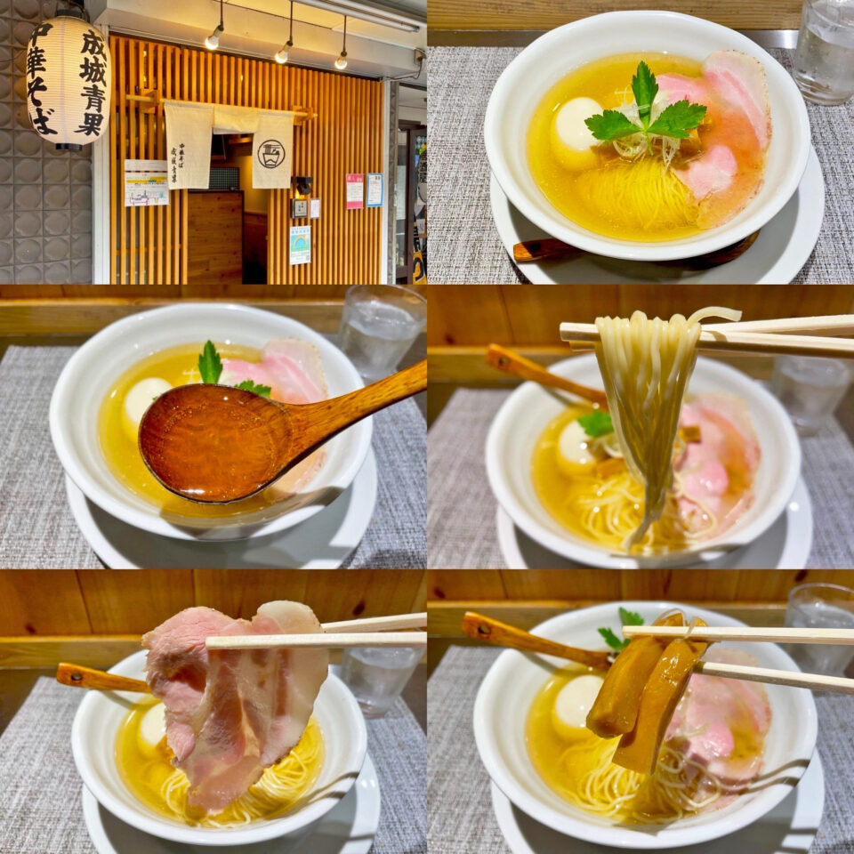 芦花公園「成城青果」の「塩そば」+「味玉」