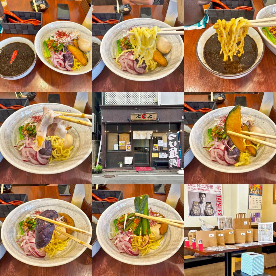 「横浜らーめん七七家」の7周年記念限定「マー油香る黒担々つけ麺」