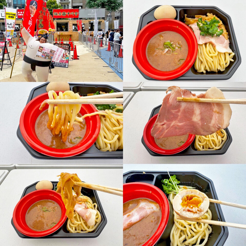 大つけ麺博2024第一部:「麺屋 中川會」の「極濃どろ×2つけめん」