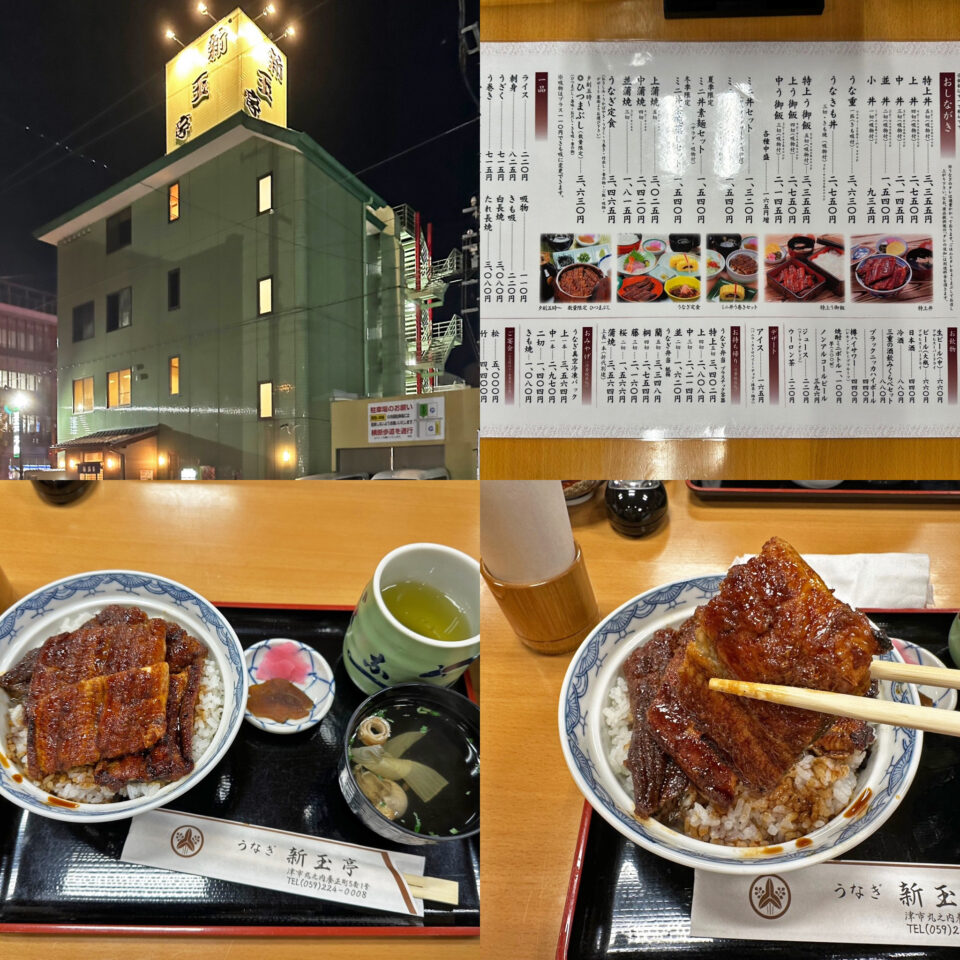 三重県津市「新玉亭」の「特上丼」と「肝吸い」