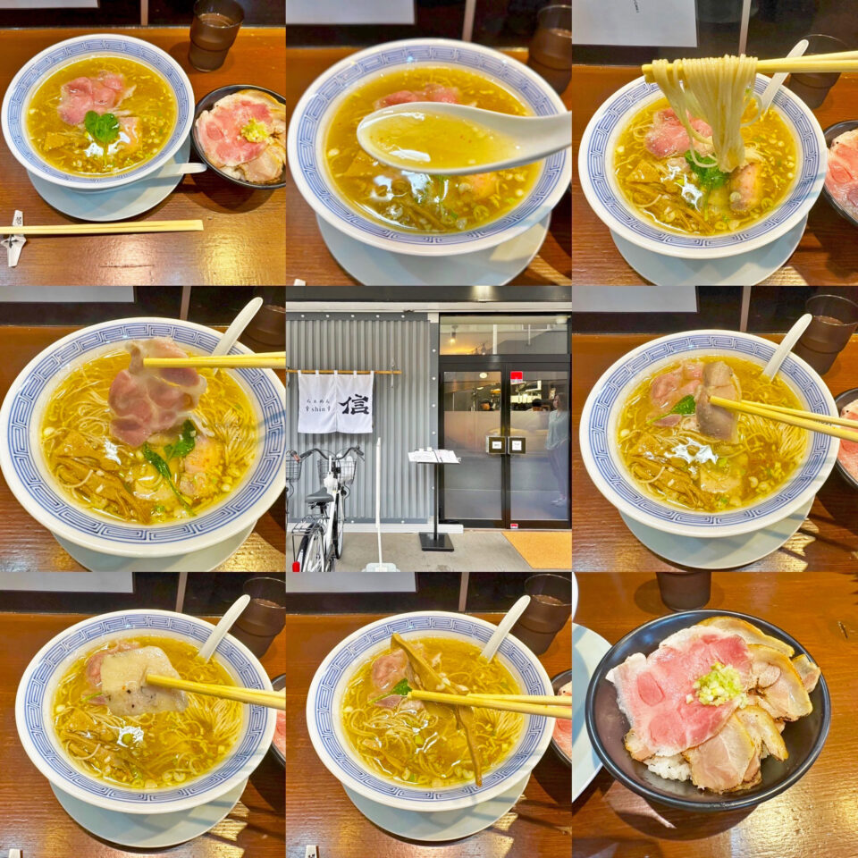 「らぁめん 信(Shin)」の「島唐塩麺」と「チャーシューご飯」