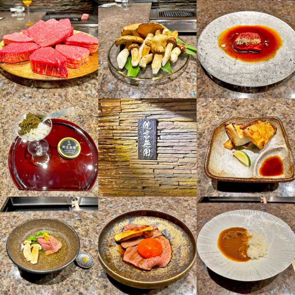 都内某所に有る会員紹介制焼肉店「他言無用」の秋のコース料理