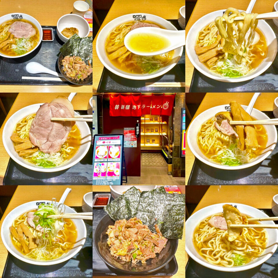 新宿地下ラーメン:栃木県小山市「一品香 城東店」の「ラーメンSpecialセット」