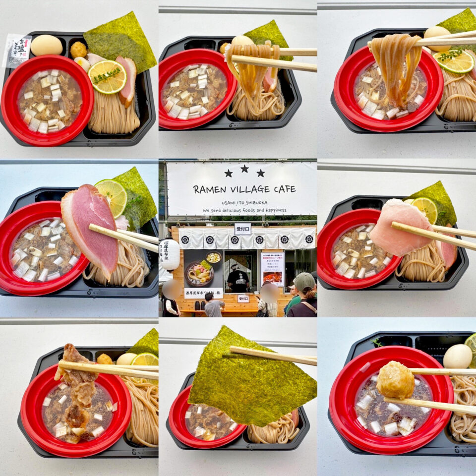 大つけ麺博2024第三部:静岡県「RAMEN VILLAGE CAFE」の「濃厚昆布水つけめん〜極〜」