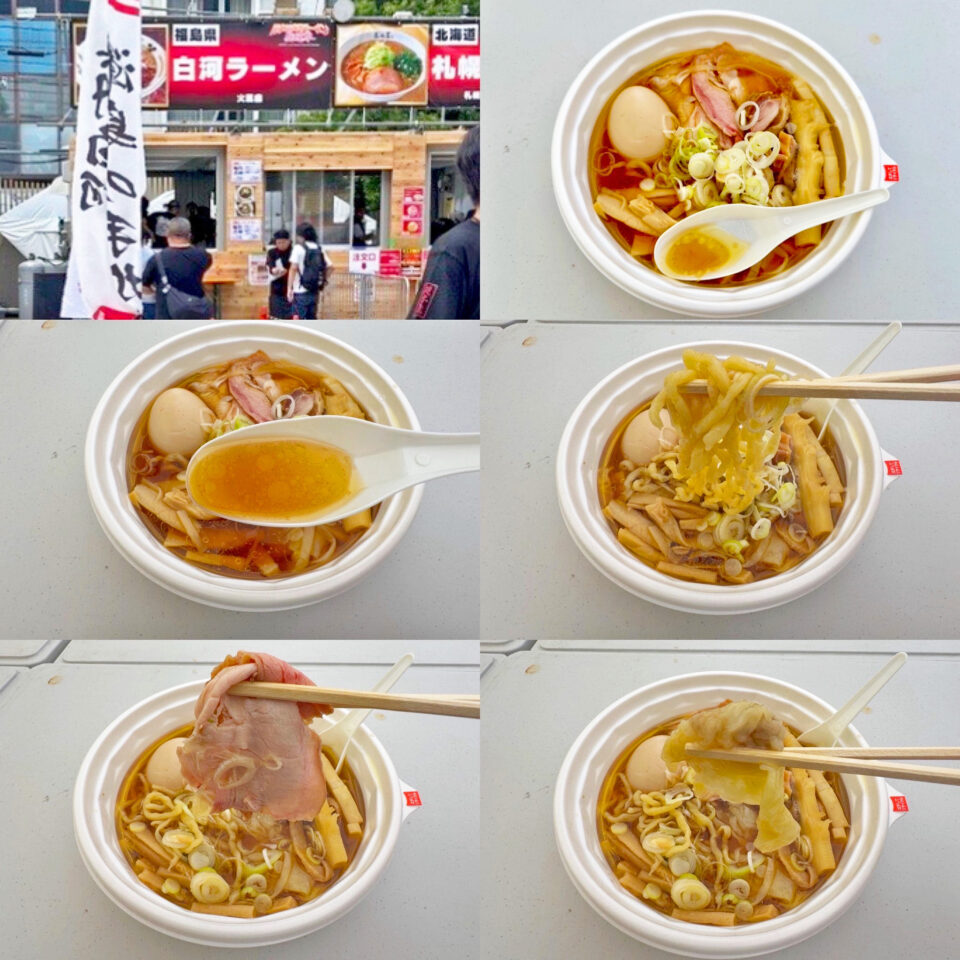 日本ご当地ラーメン総選挙2024：福島県代表「火風鼎」の「手打ちワンタンメン」