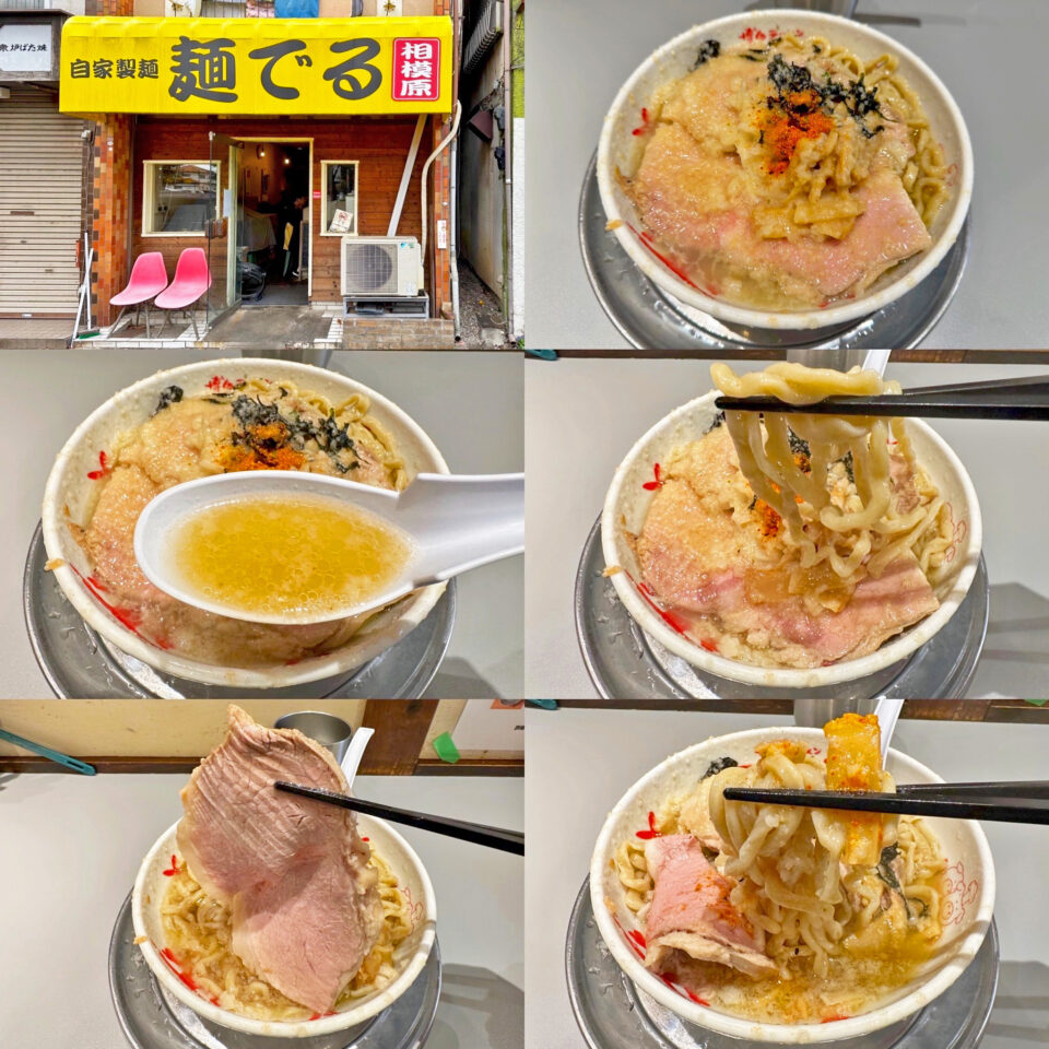 麺でる相模原店の「天城黒豚背脂煮干チャッチャ」