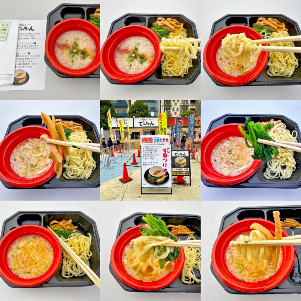 大つけ麺博2024第四部：「博多ラーメン でぶちゃん 高田馬場本店」