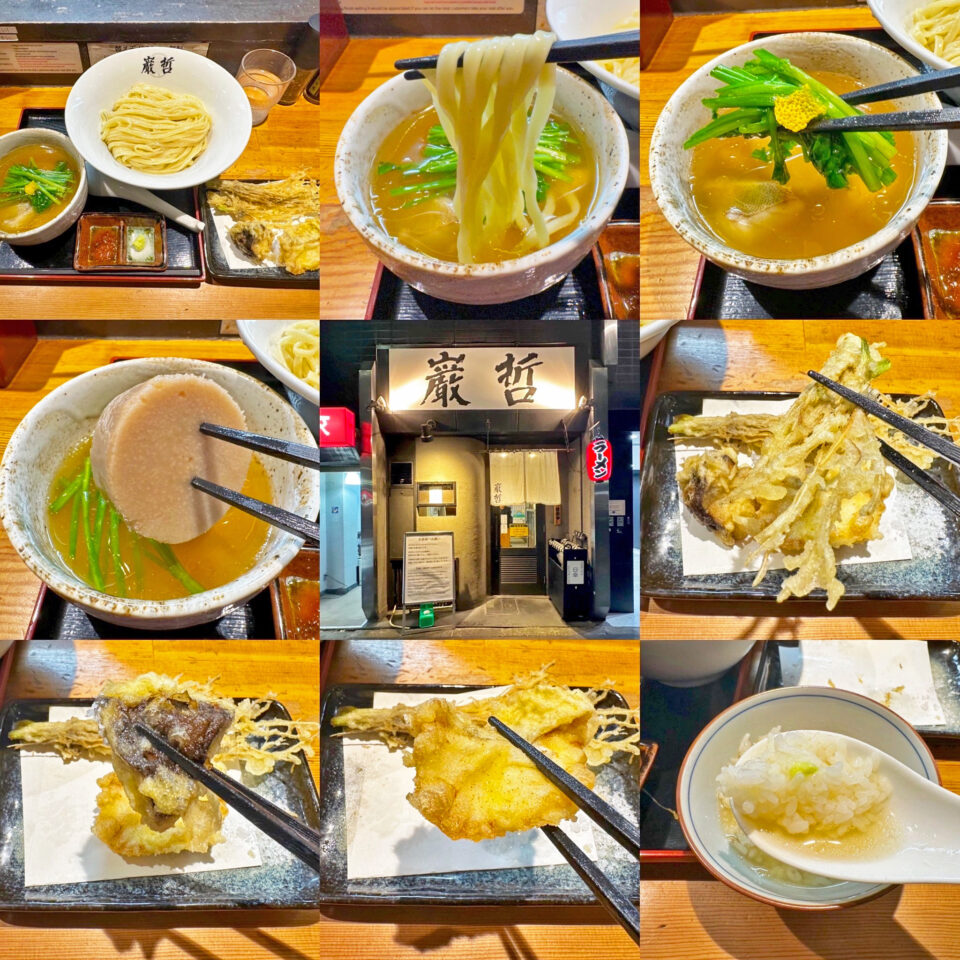 早稲田「ラーメン巌哲」の「創作つけ麺『青羽太』」
