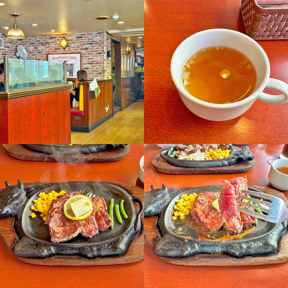 町田「くいしんぼステ-キハウス」の「ランチくいしんぼステーキ」
