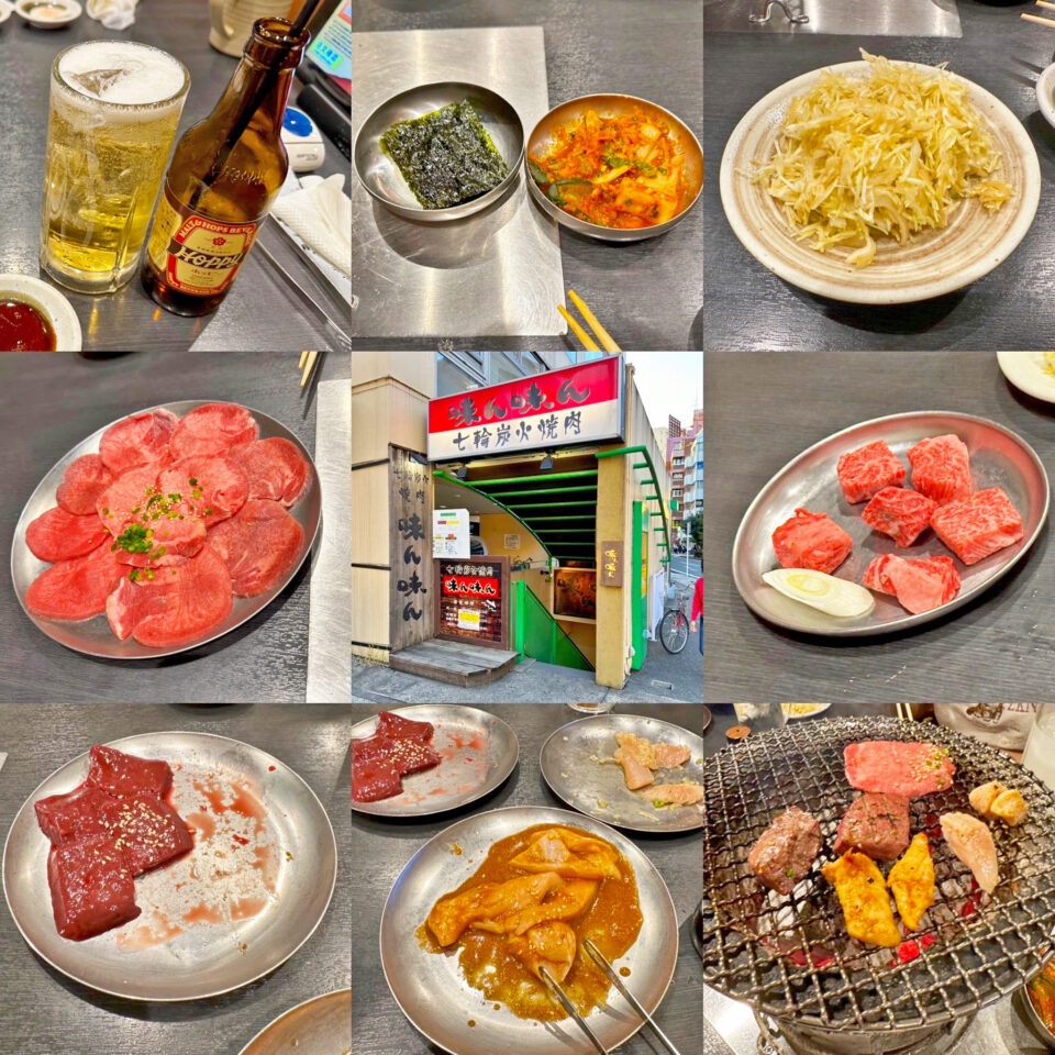 「味ん味ん相模大野店」でいつもの焼肉と赤ホッピーセット