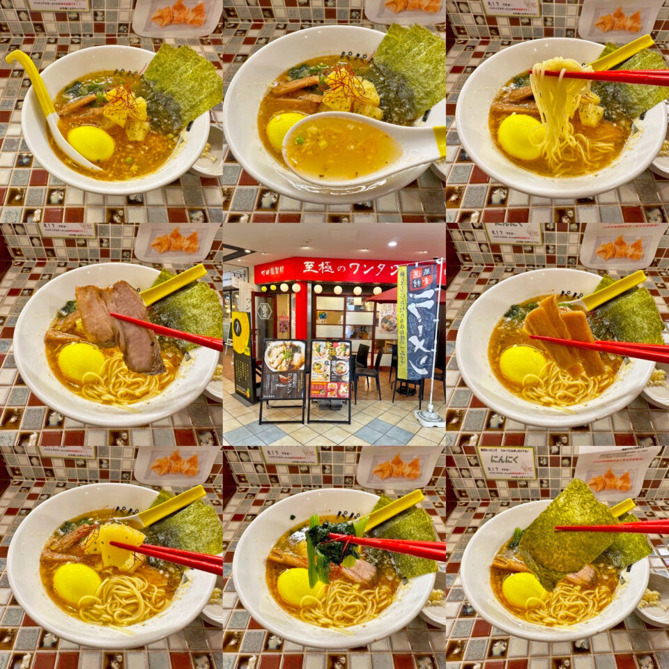 「パパパパパイン」の「パイナップルラーメン」が再びリニューアル