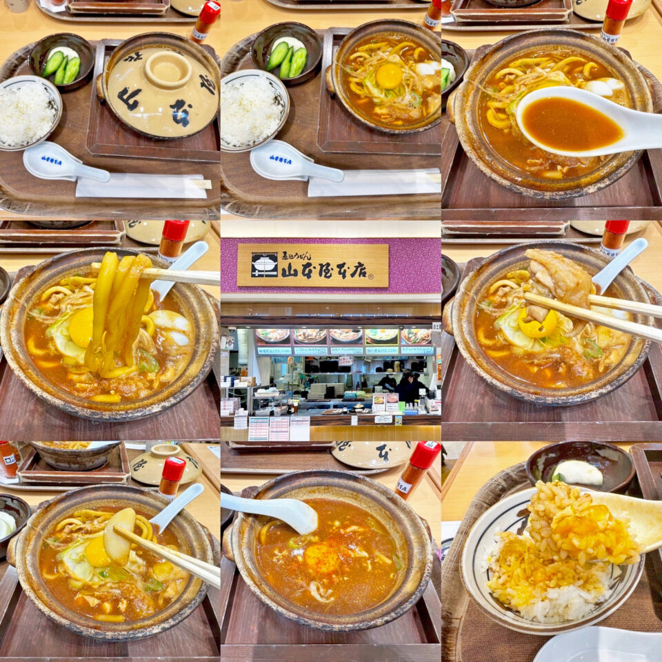 EXPASA御在所(下り線)「山本屋本店」の「名古屋コーチン入り味噌煮込うどん定食」