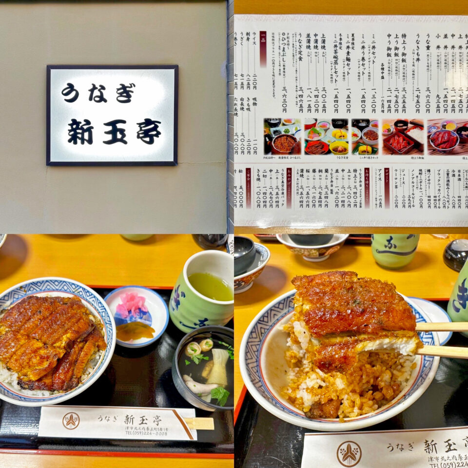 三重県津市「新玉亭」の「特上丼」と「肝吸い」