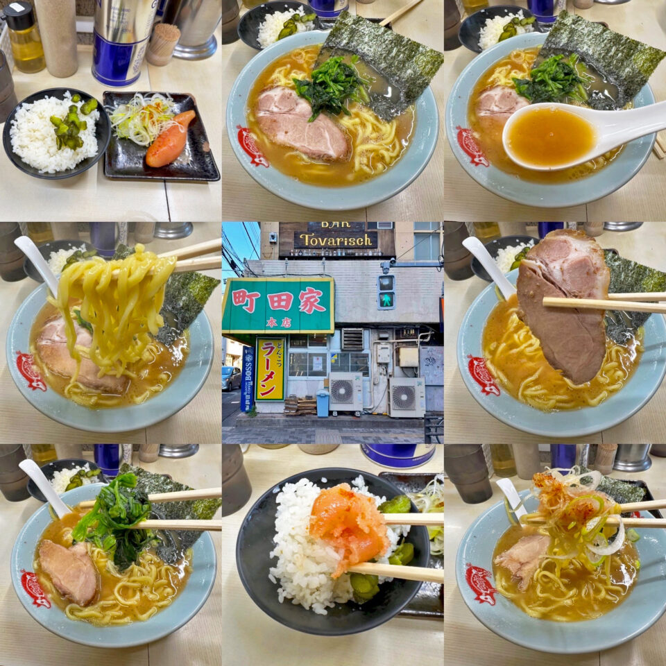 町田家町田本店の「ラーメン」＋「めんたいセット」