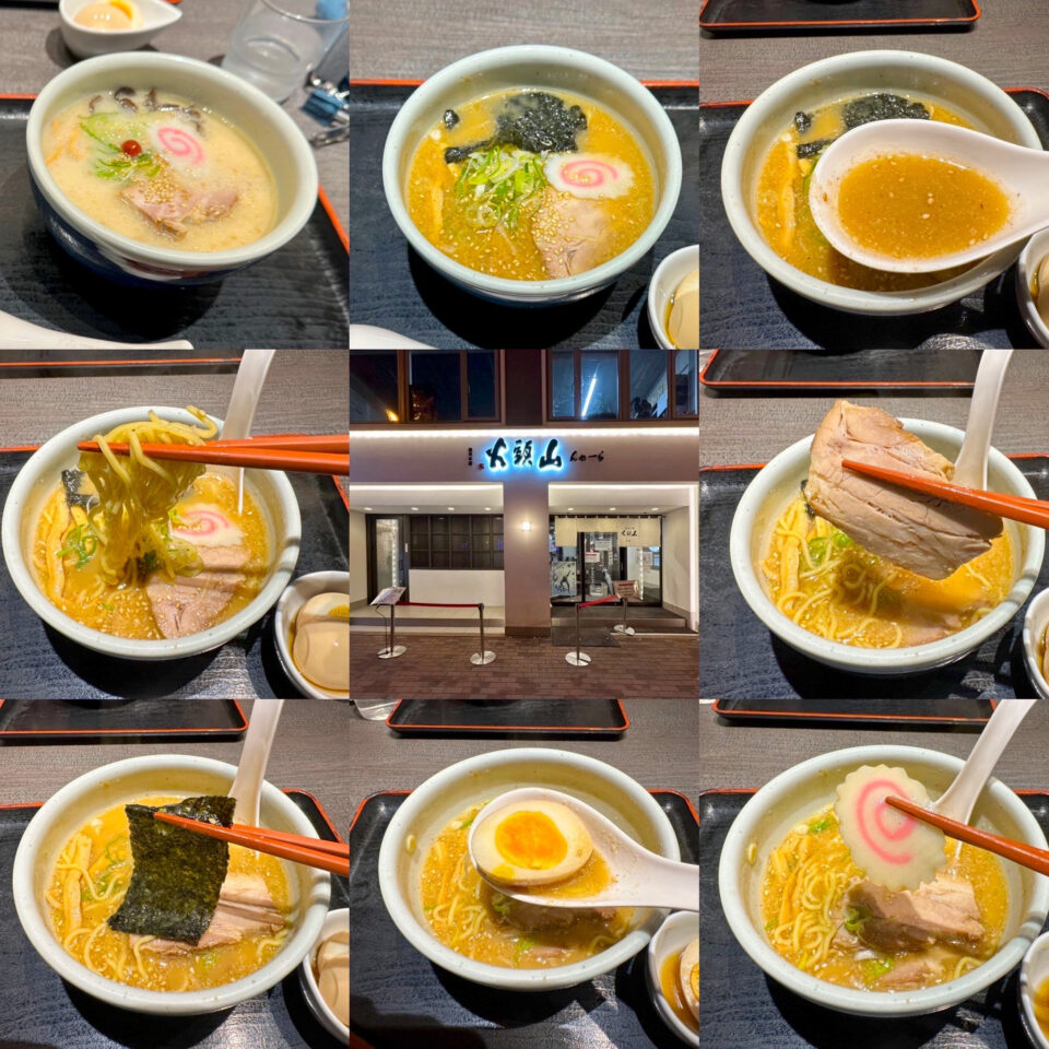 旭川「らーめん山頭火 旭川本店」の「しょうゆらーめん」
