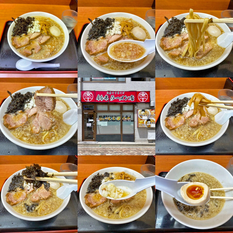 相模大野「肉煮干中華そば 鈴木ラーメン店」の「背脂煮干」