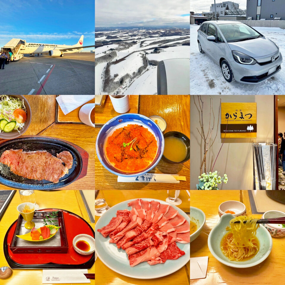 北海道スキーツアー2025 in 富良野 Day①