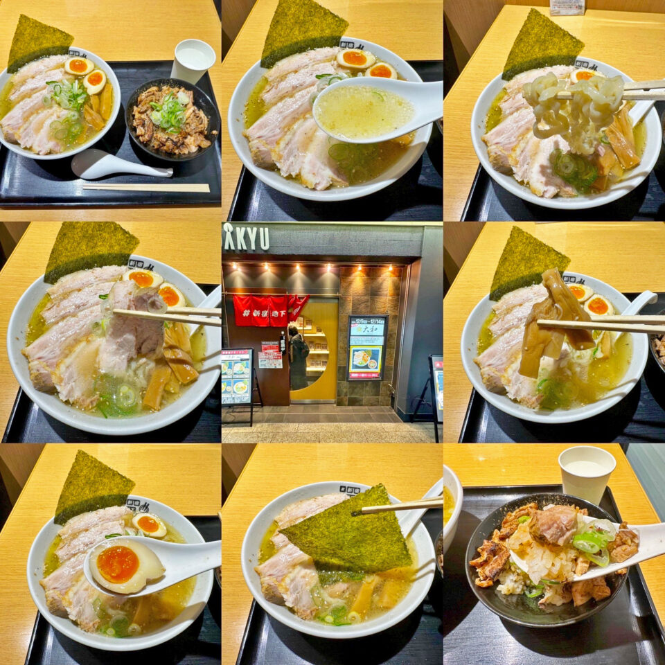新宿地下ラーメン:「青竹手打ちラーメン 大和」の「特製佐野ラーメン塩 チャーシュー丼セット」