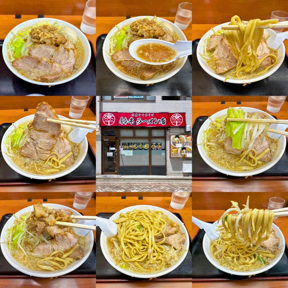 相模大野「肉煮干中華そば 鈴木ラーメン店」の「ニボMAX」