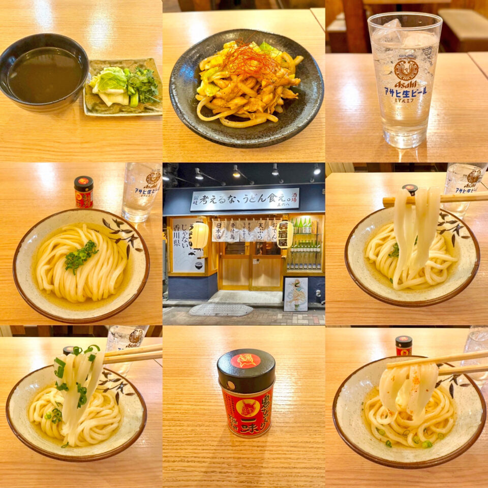 「考えるな、うどん食え　三田本店」の居酒屋夜メニュー「セセリバター」と「出汁割り」、〆の「冷かけうどん」